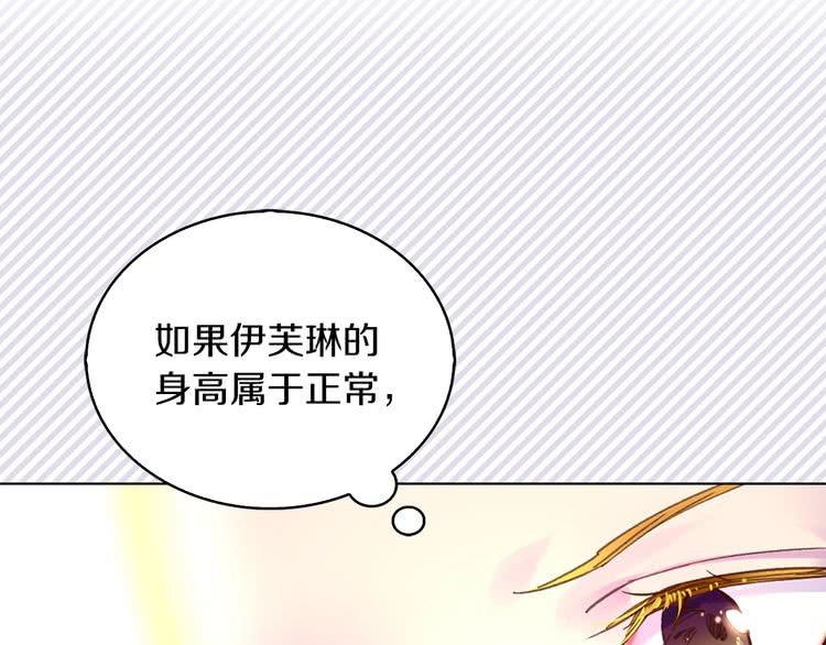 第74话 求你闭嘴72
