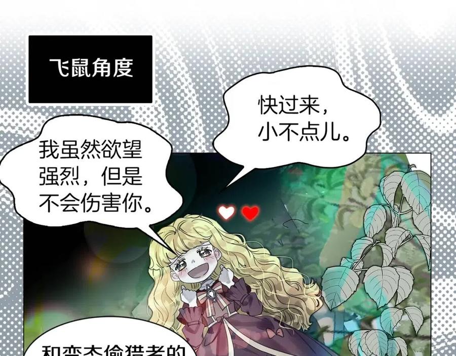 番外10 贾尼斯的老套路473