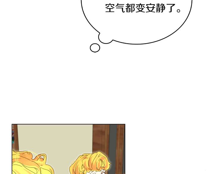 第82话 这个男主有剧毒97