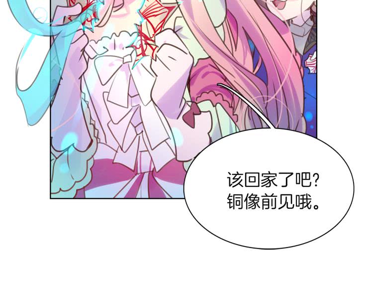 第33话 他送的神秘礼物107