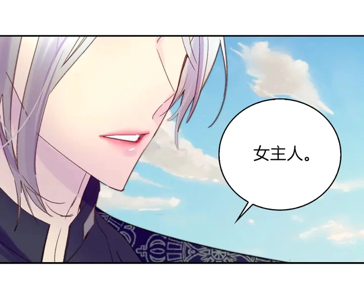 第126话 陨石雨90