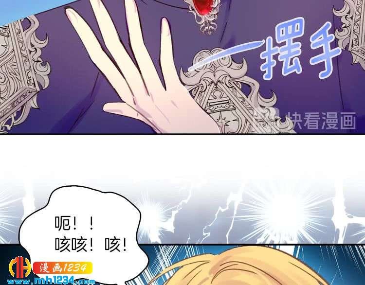 第112话 奸计！20