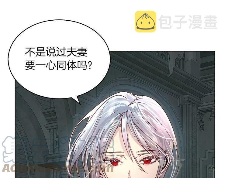 番外5 洛蒂日记128