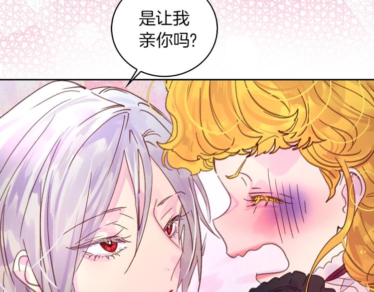 第135话 歪心思79