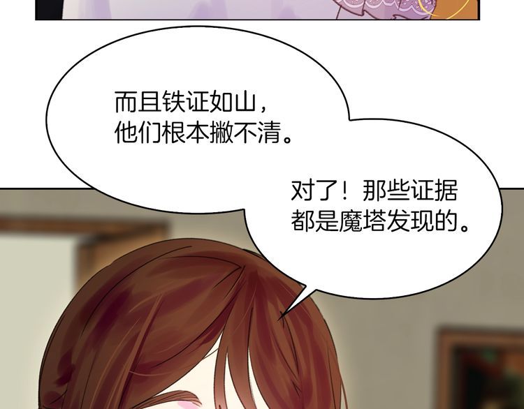第120话 爱情的滋味73