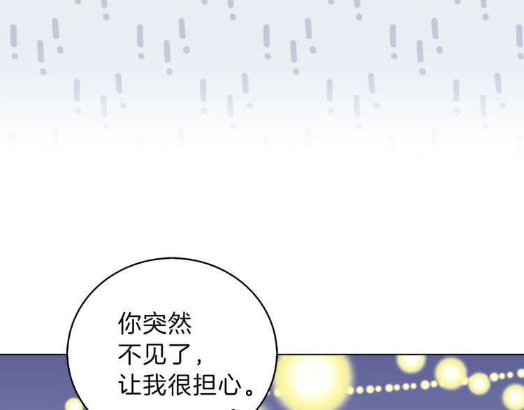 第61话 伊芙琳道歉？101