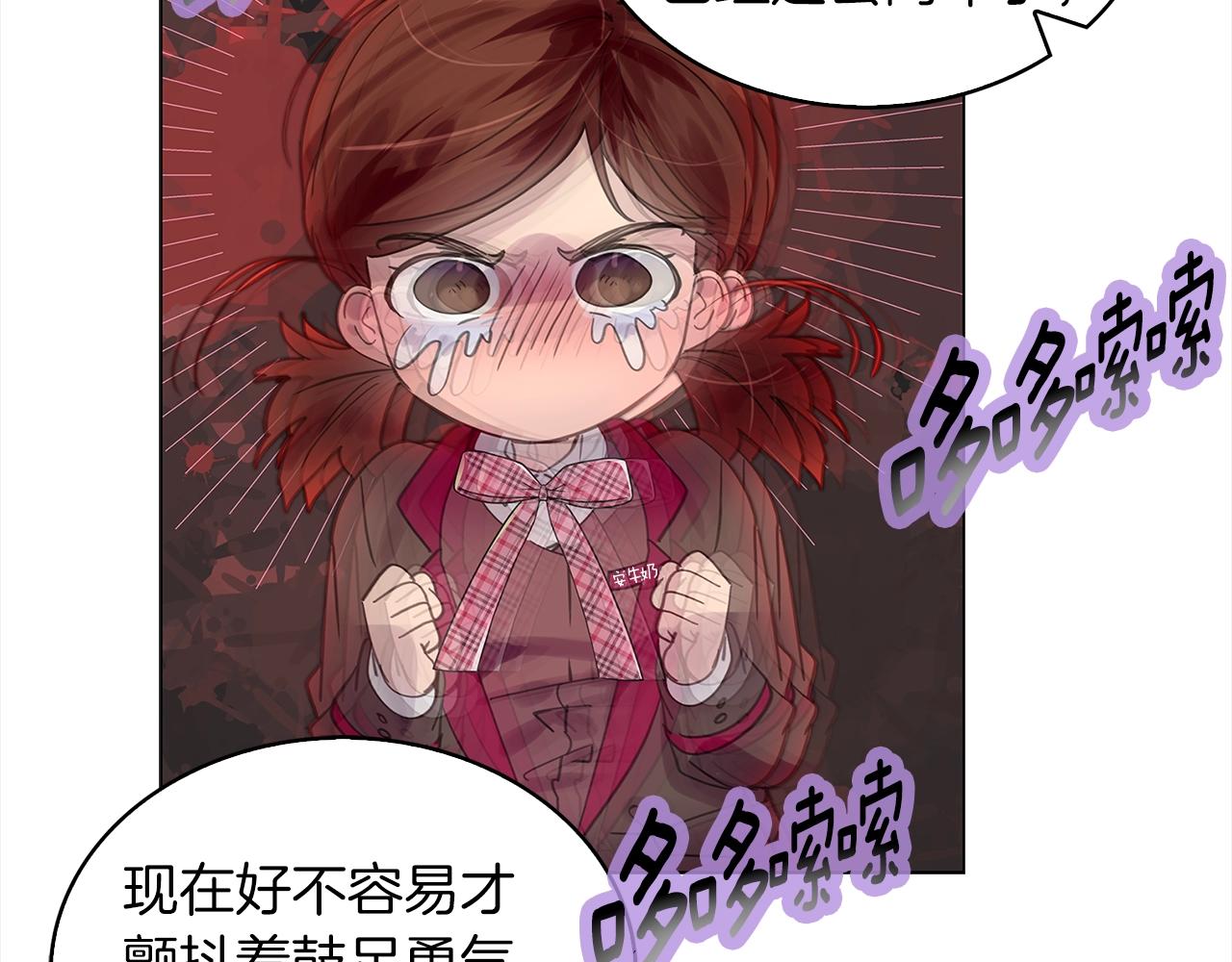 番外36 网络小说之花646
