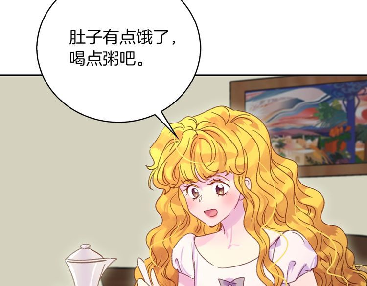 第115话 靠太近31