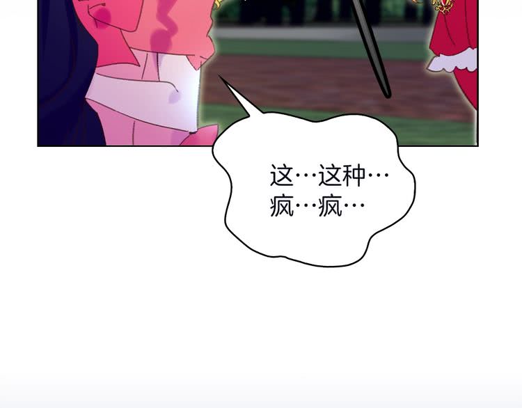 第66话 拔剑吧！女配角48