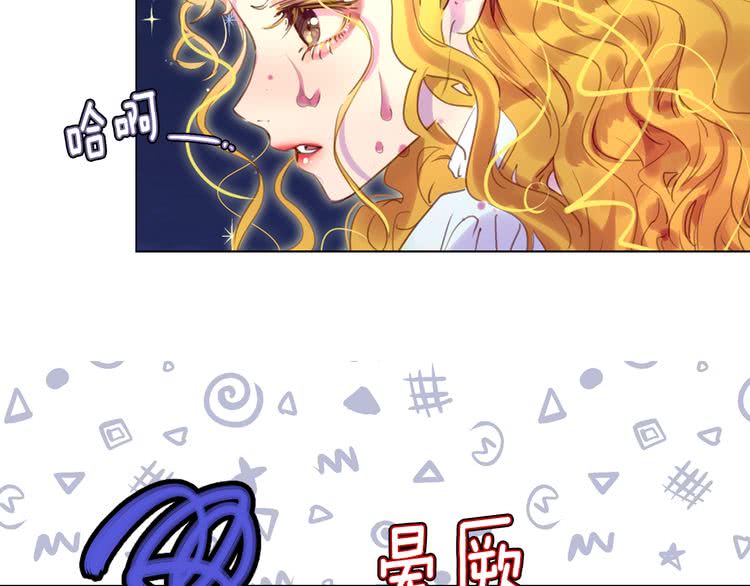 第49话 客人，你有特别的魔力41