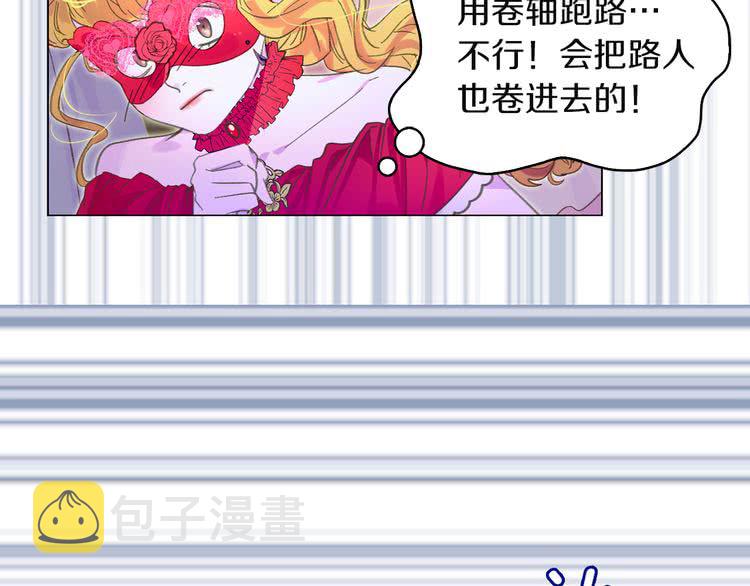 第55话 他怎么会在这里？71