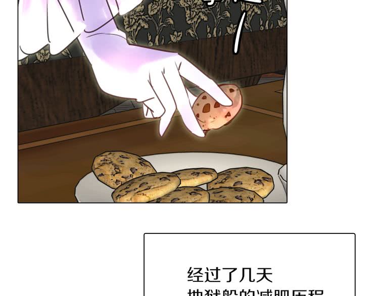 第39话 原来我可以这么美68