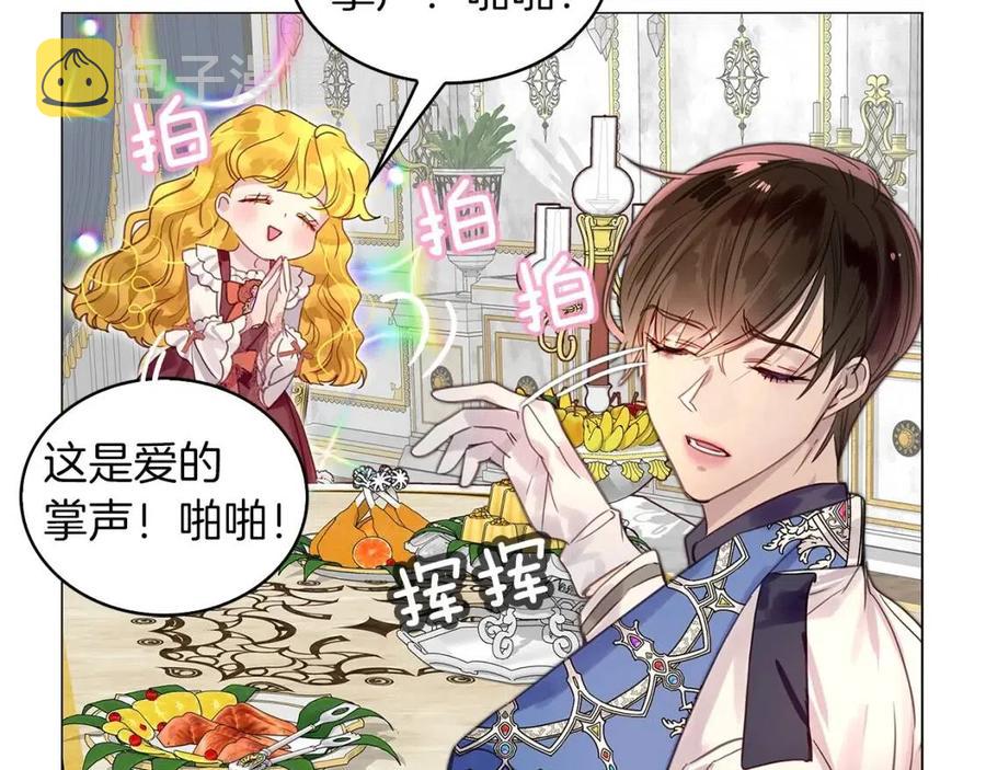 番外8 贾尼斯的老套路290