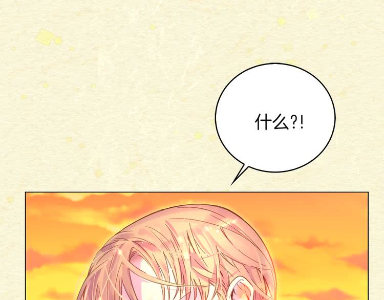 第54话 狗血的少年爱78