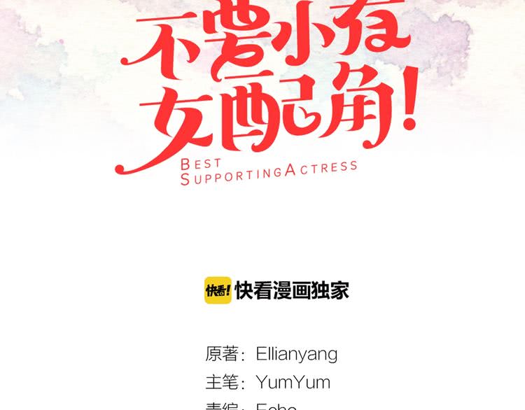 第72话 经典桥段仓皇落幕？！8
