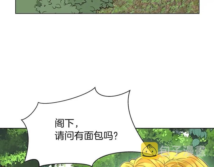 番外9 贾尼斯的老套路370