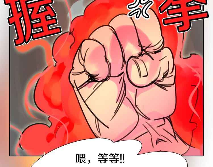 第12话 我才是真正的男主！14