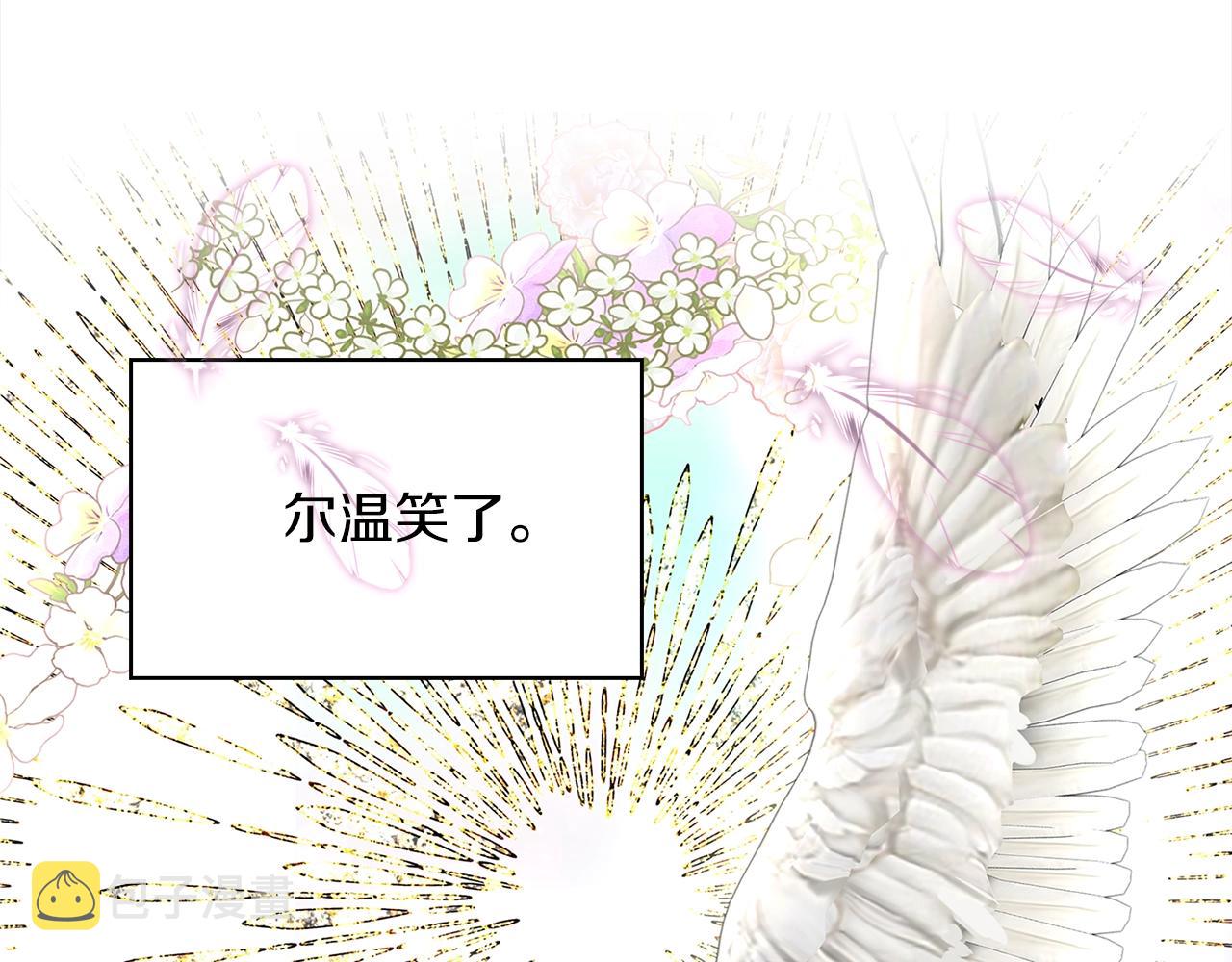番外37 网络小说之花761