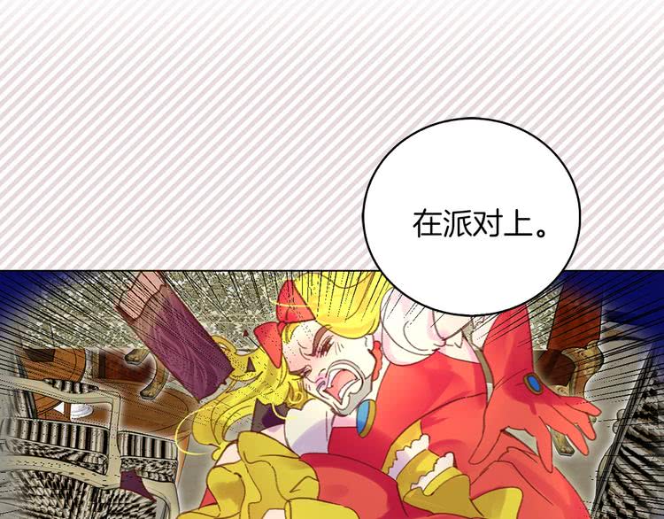 第76话 我会功夫的70
