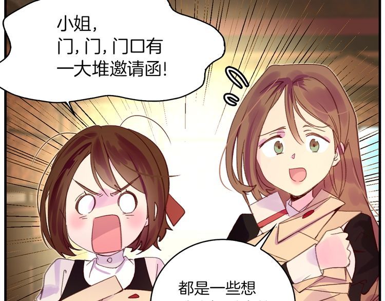 第130话 诱人的嘴唇74
