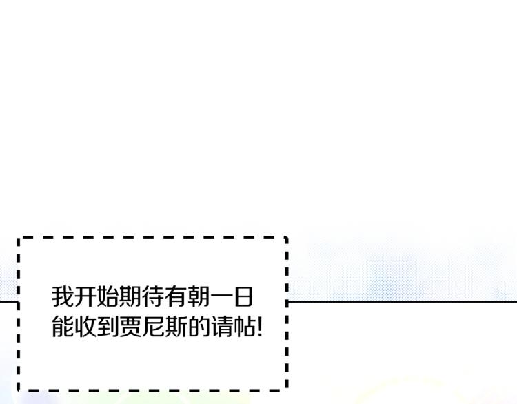 第136话 订婚大钻戒109