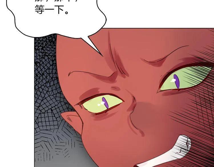 番外3 魔物70