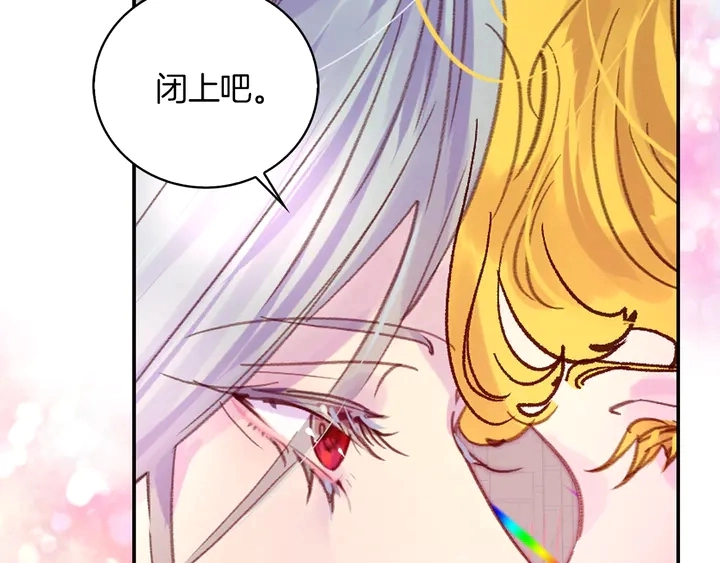 第127话 吻89
