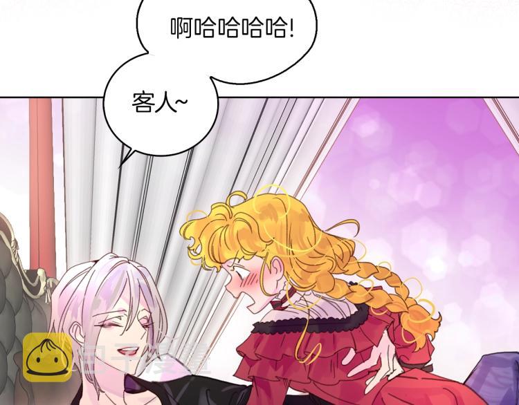 第135话 歪心思81