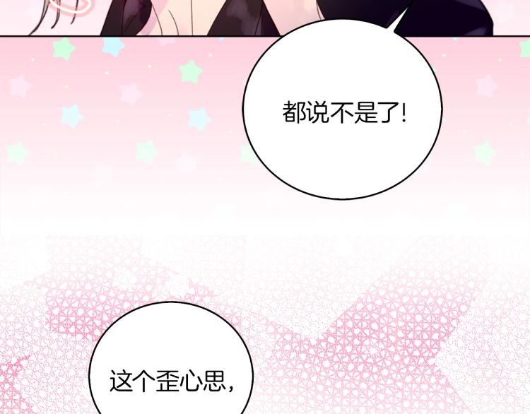 第135话 歪心思90