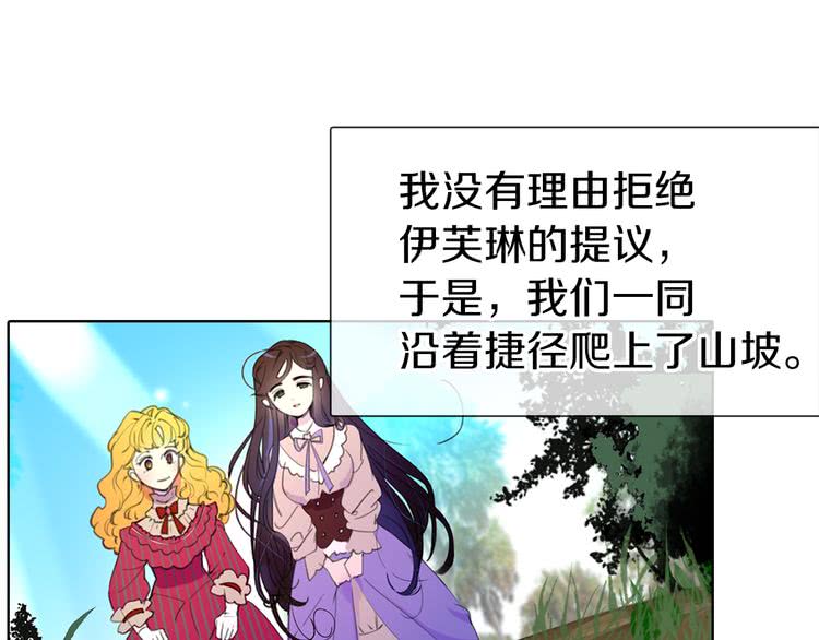 第19话 男主的战书？64