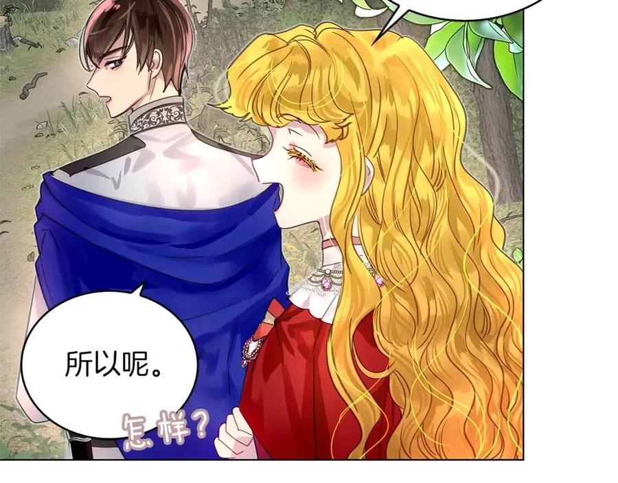 番外9 贾尼斯的老套路312