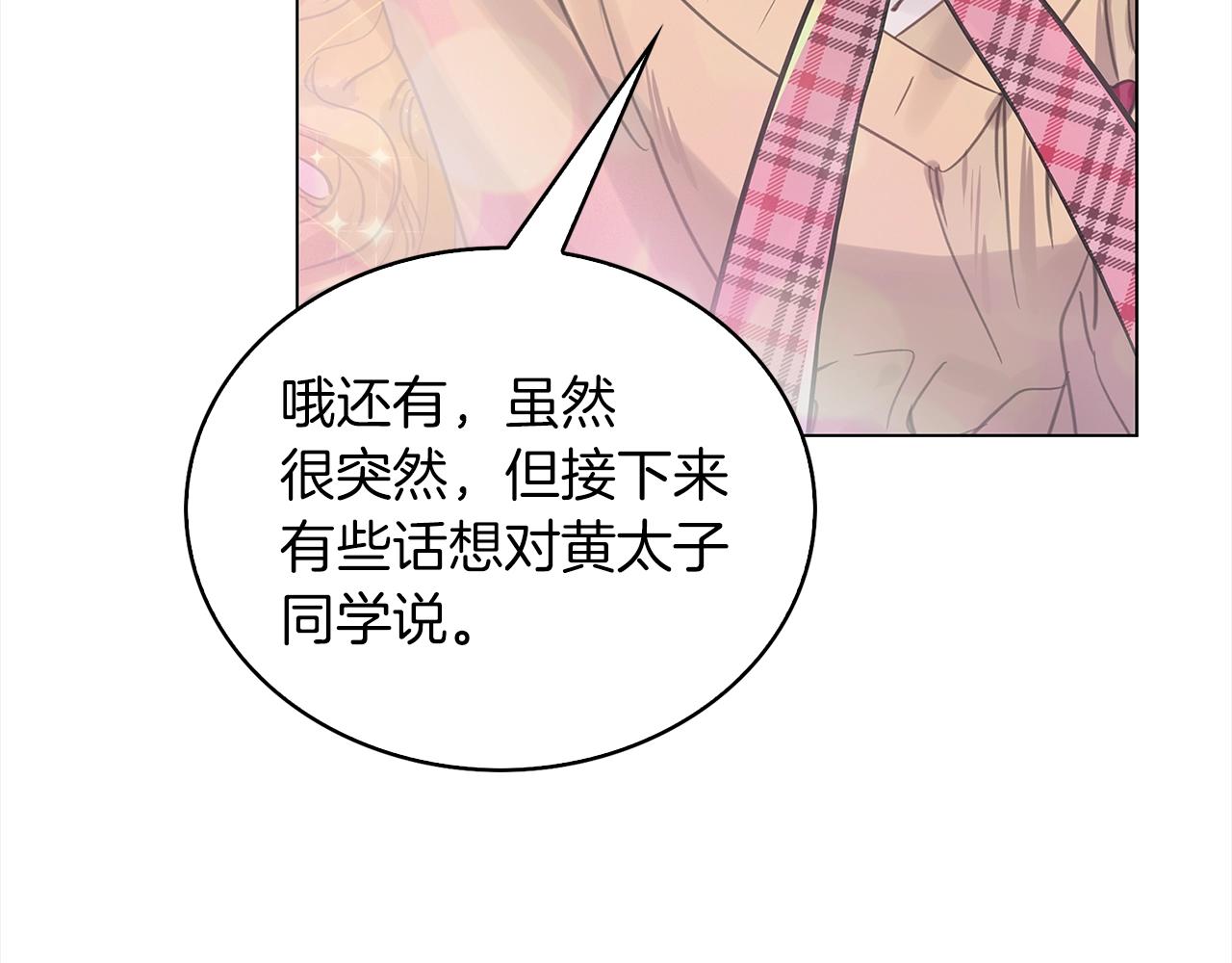 番外36 网络小说之花639