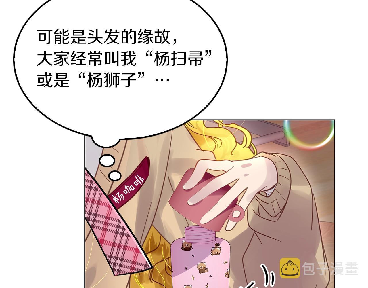 番外31 网络小说之花119