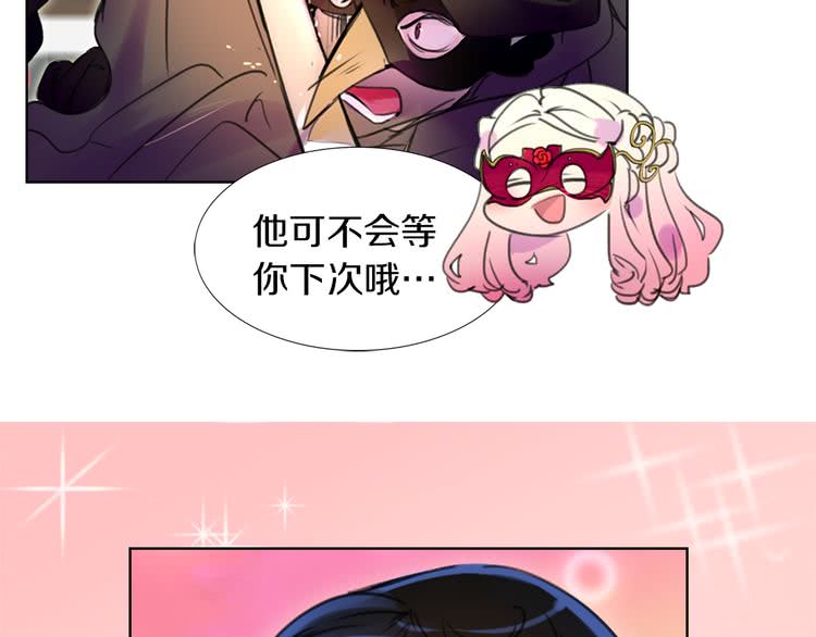 第31话 与皇女惺惺相惜！65
