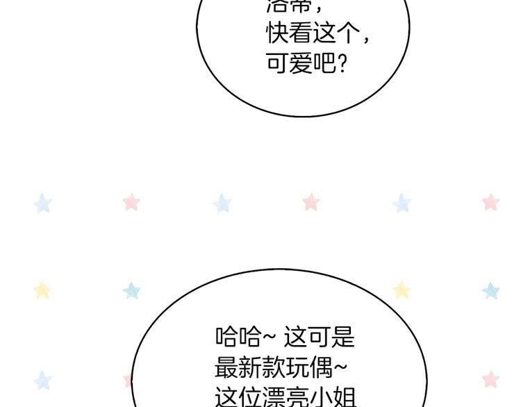第61话 伊芙琳道歉？23