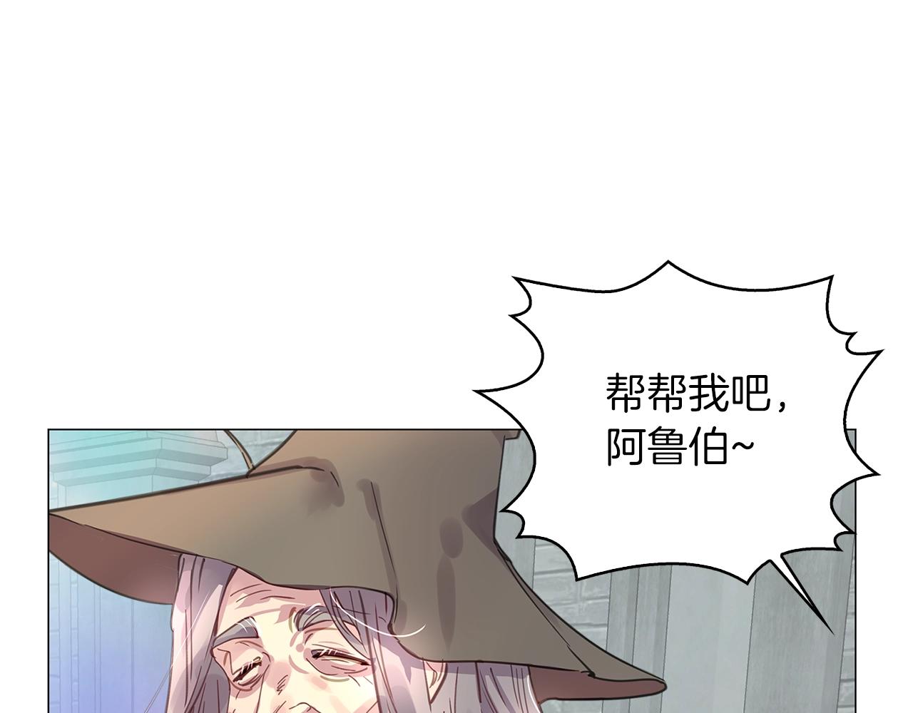 番外25 小歪恋爱操作团213