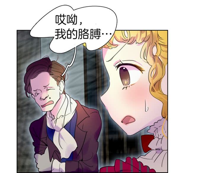 第21话 身为配角 命比纸薄100
