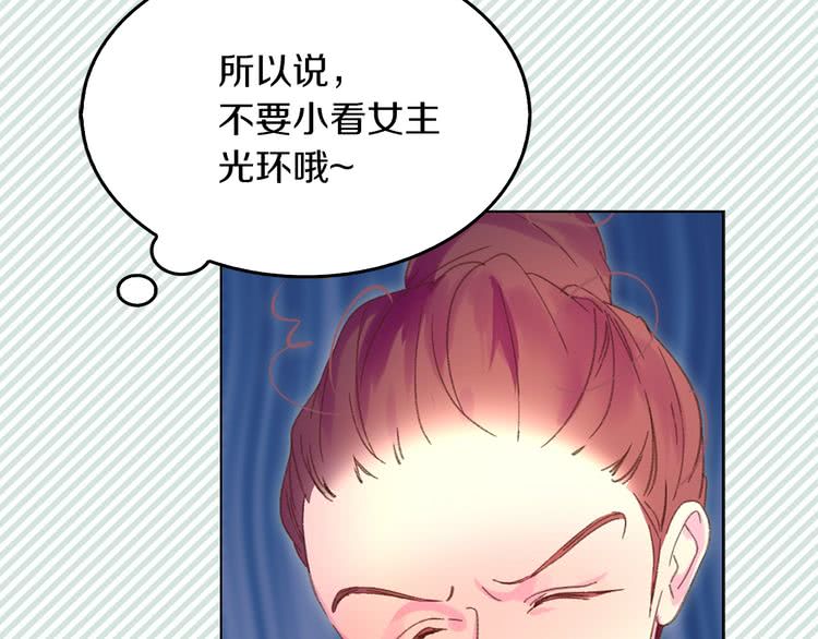 第73话 是时候展现真正的技术62