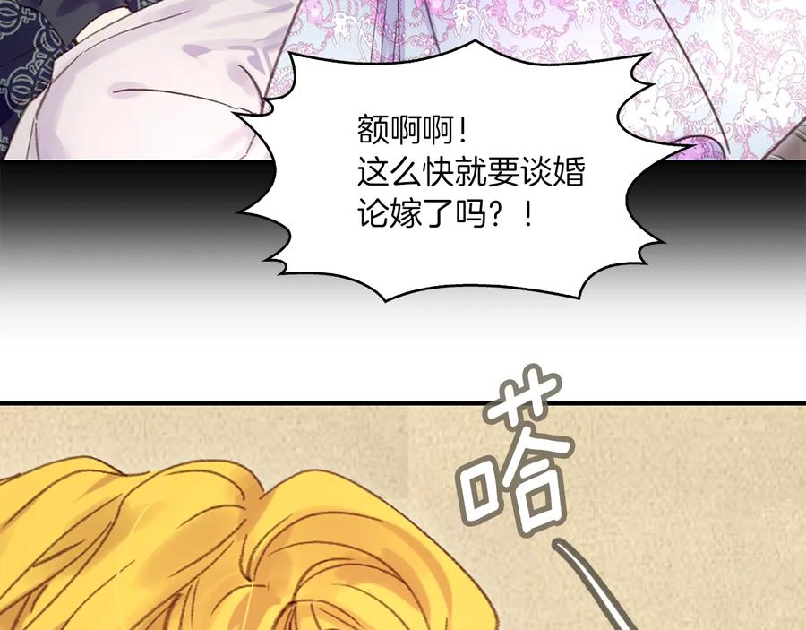 第129话 去选结婚戒指吧！65