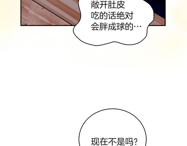 第58话 他们竟然认识？47