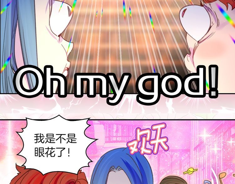 第116话 只想保护你38