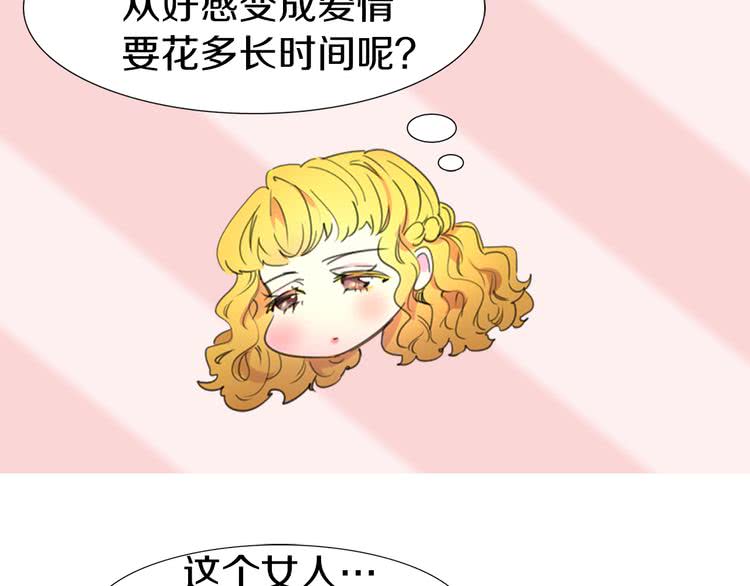 第13话 女主角才是世界强者65