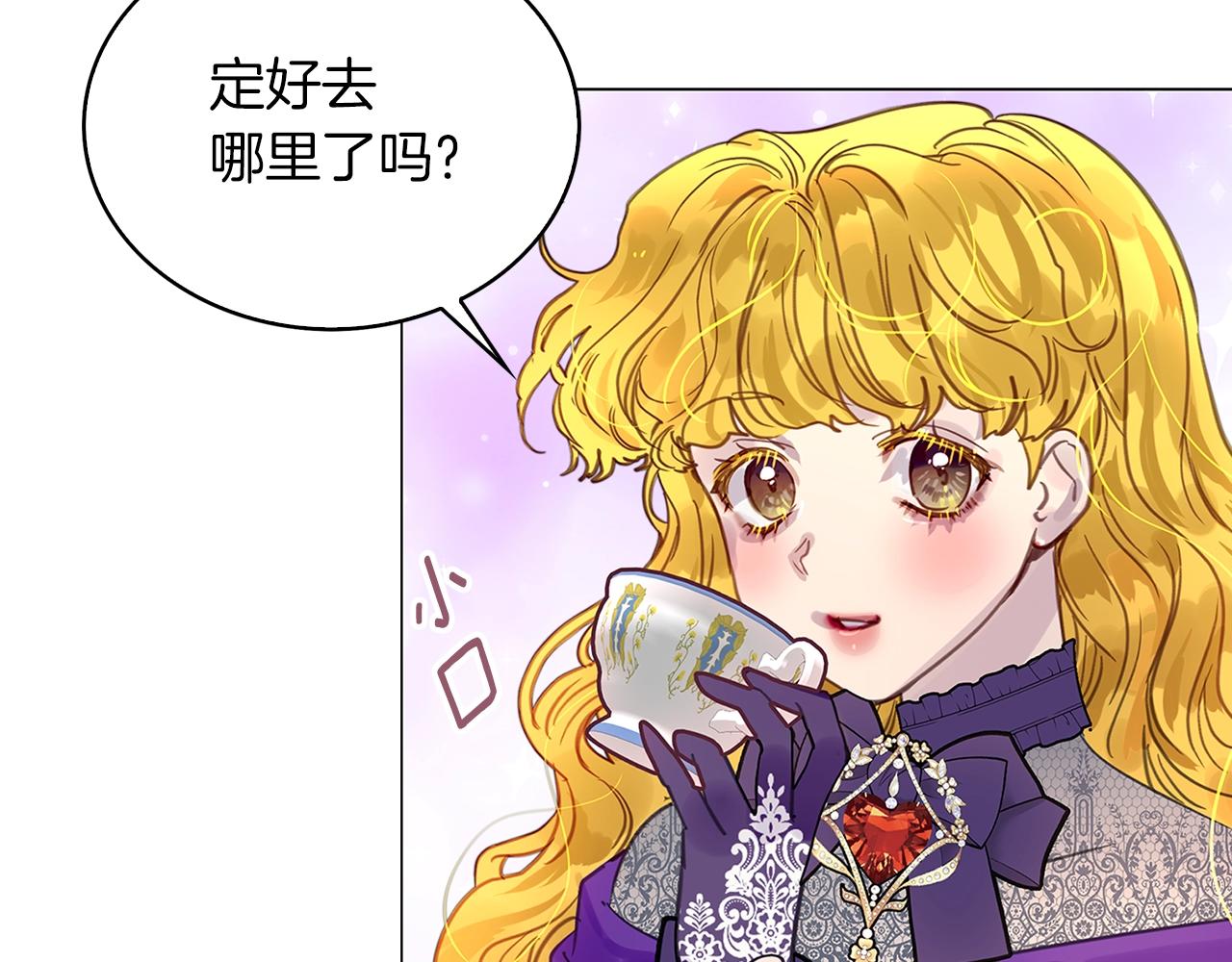 番外27 小歪恋爱操作团490