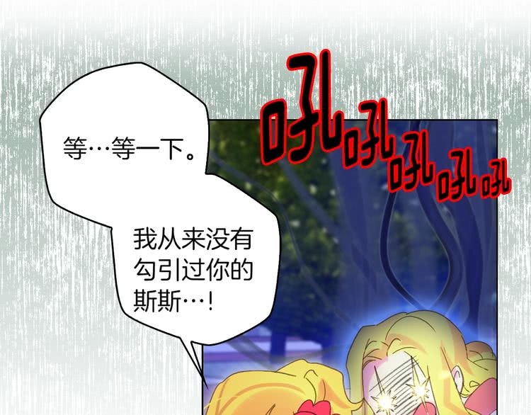 第65话 可怕的私生饭106