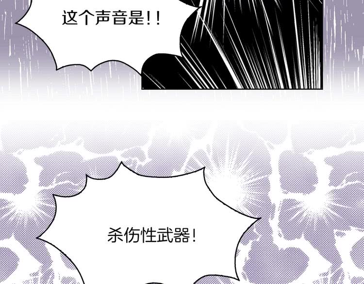 第85话 客人，您犯事了？！49