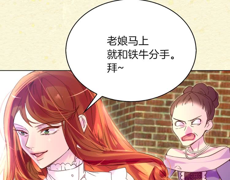 第54话 狗血的少年爱32