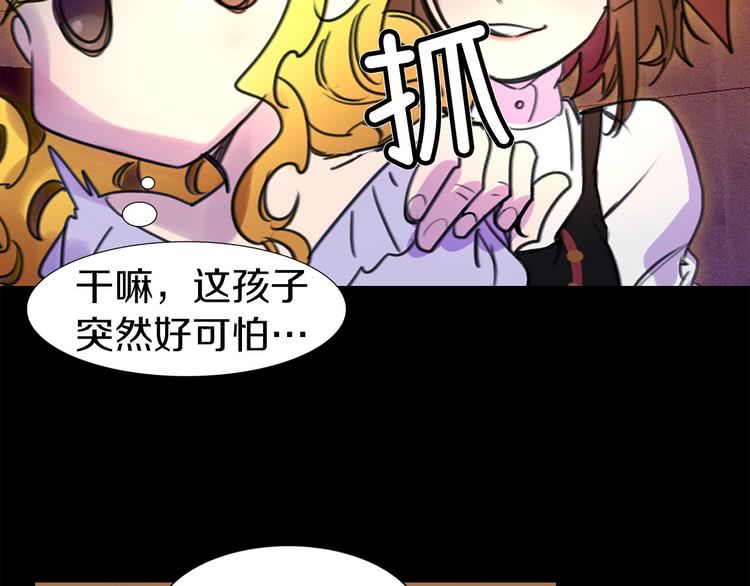 第6话 好戏一大出77