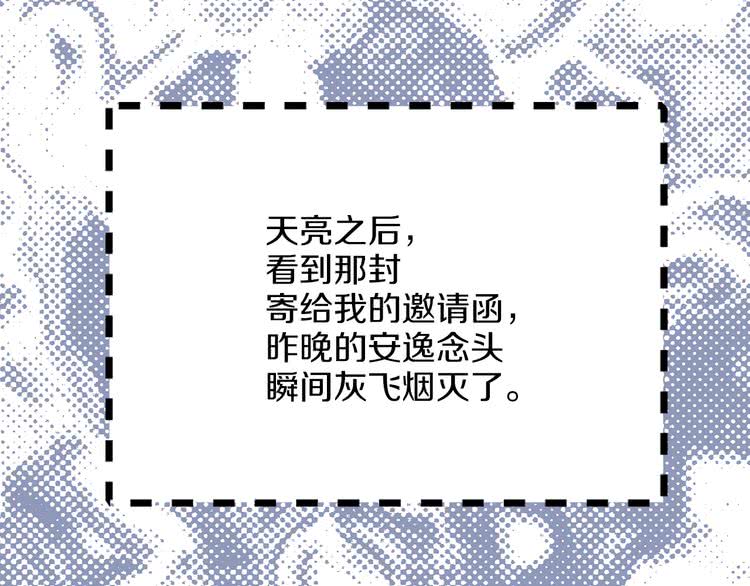 第76话 我会功夫的120