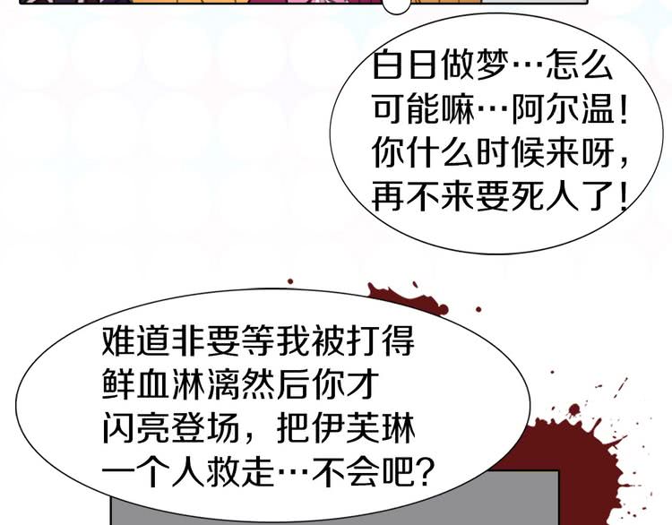 第12话 我才是真正的男主！19