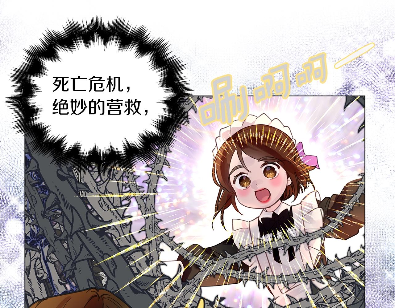 番外25 小歪恋爱操作团290